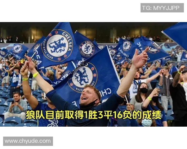 首轮狼队迎战埃弗顿展现英超新赛季激烈竞争态势